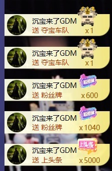 小熙^主播图片