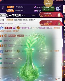 ︶薀昕努力升红冠❤ぃ的图片