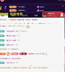 ︶薀昕努力升红冠❤ぃ的图片