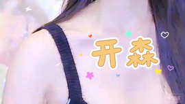 相遇：梦幻：西游🥰主播照片