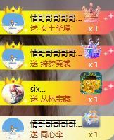 你的洛洛•ᴗ•💧的图片