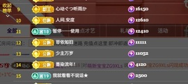 心动ぐつ媚儿主播照片