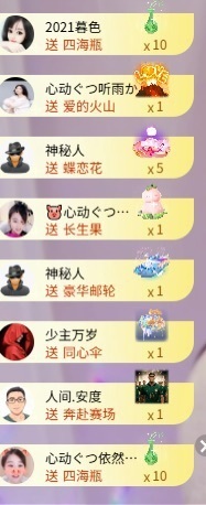心动ぐつ媚儿主播照片