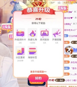 心动ぐつ媚儿主播照片