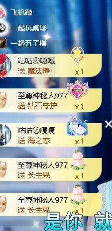 妍宝～超甜辣💋的图片