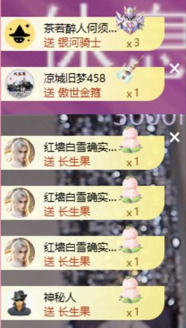 冉冉🍀节日快乐！的图片