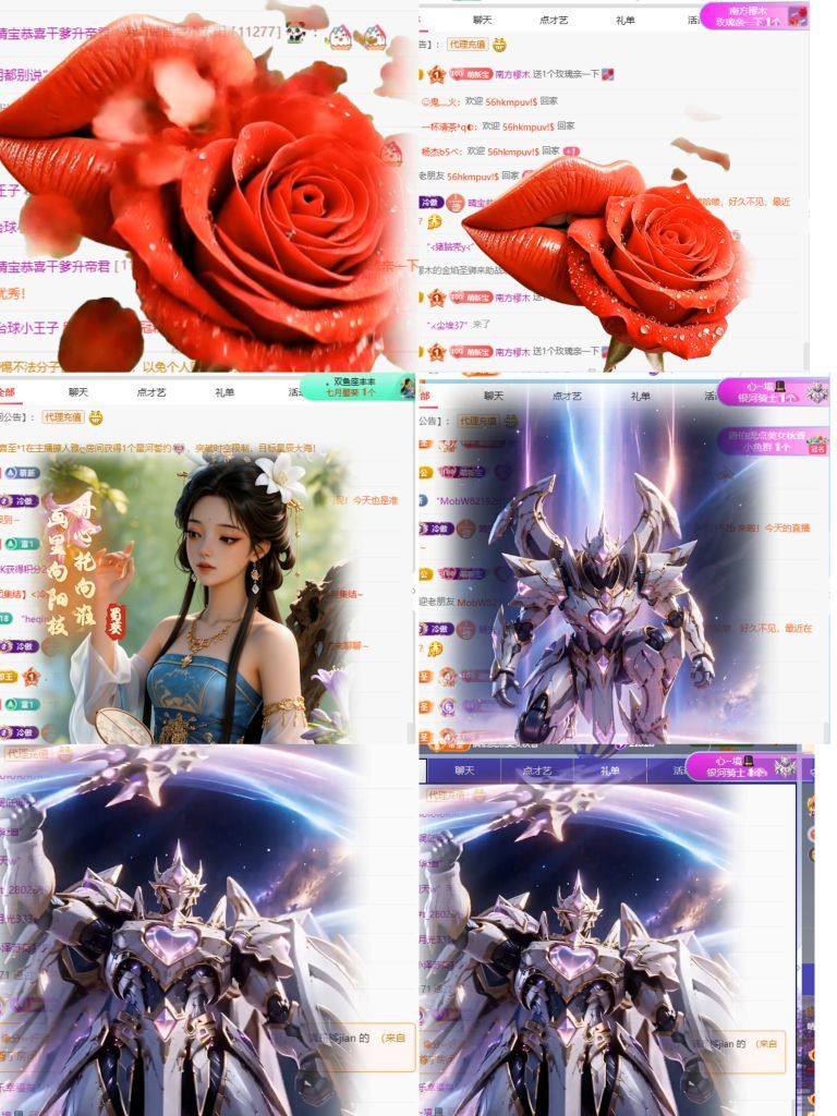 晴宝🌈好运连连的图片