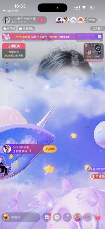 小小鱼🐬一点半播的主播照片