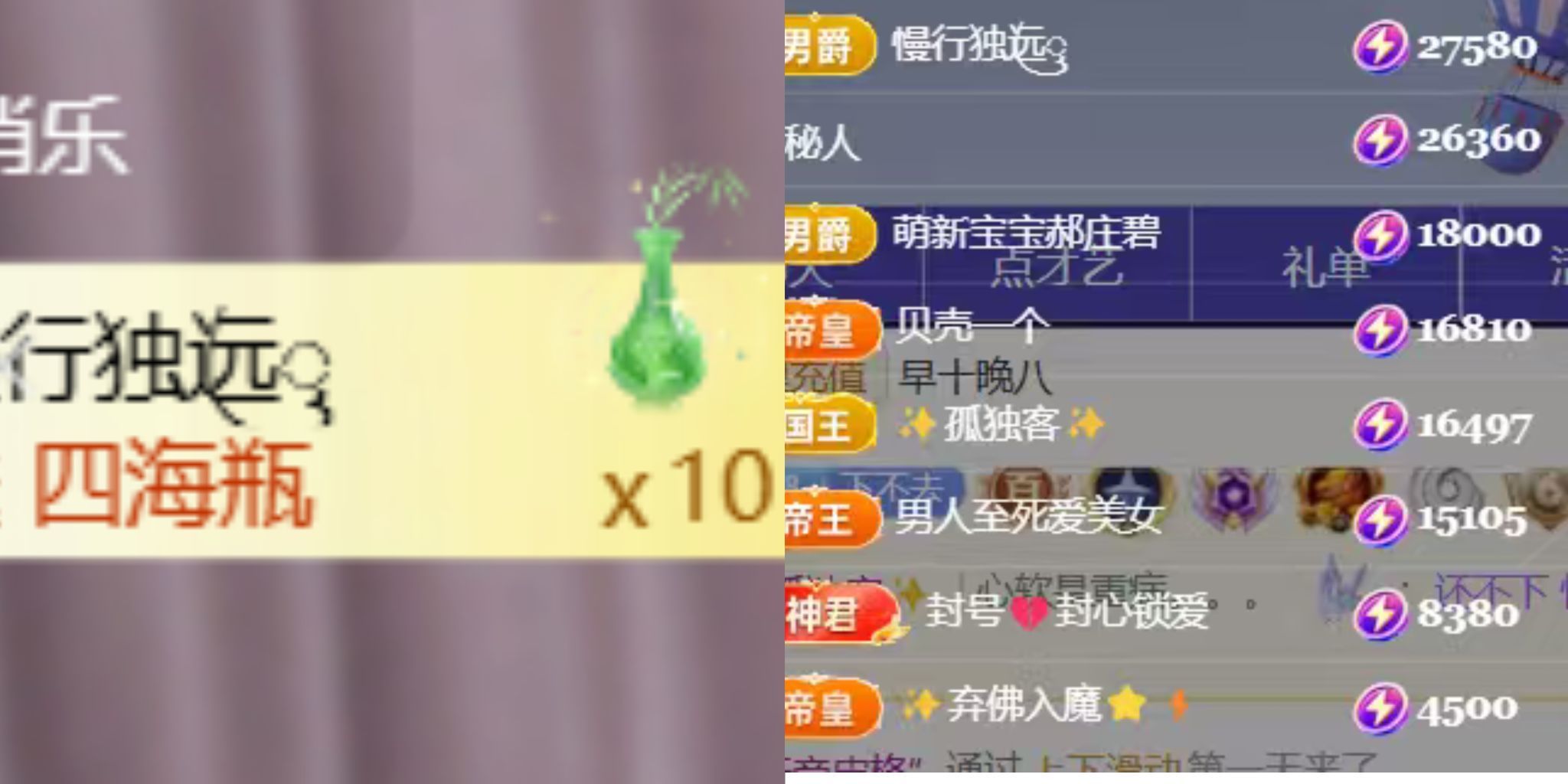 晟涵🎤唱歌主播主播图片