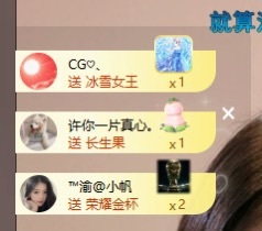 念安🎶唱歌的主播照片