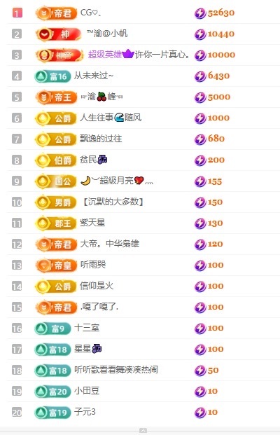 念安🎶唱歌的主播照片