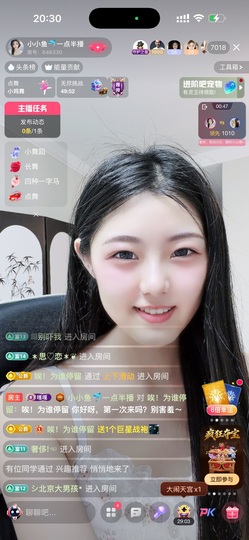 小小鱼🐬一点半播主播照片