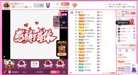 岚☆若冰♂的图片