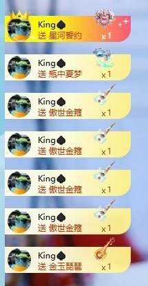 百万贺K宝宝创世神皇的图片