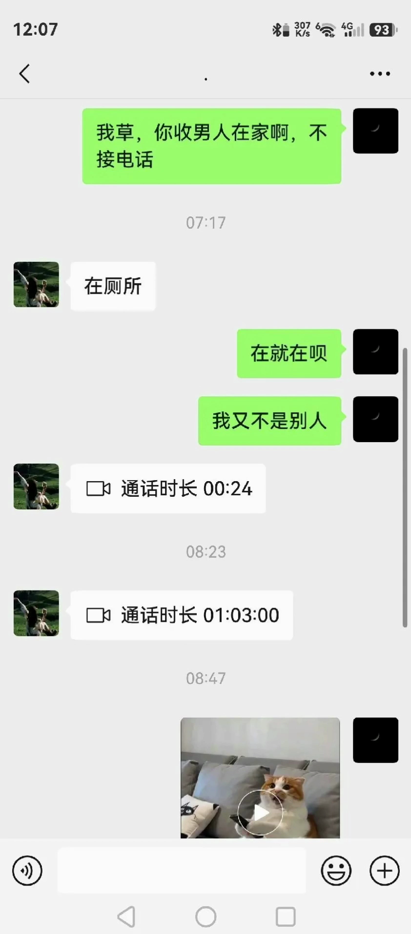 /挖鼻