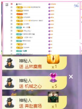 糖笑笑゛等风也等你主播照片