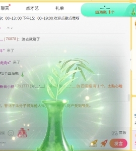 💃萌新白小糖🎤的图片