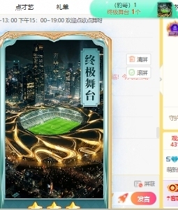 💃萌新白小糖🎤的图片