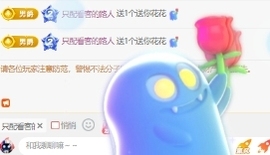 💃萌新白小糖🎤的图片