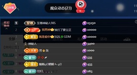 米哥mimi的图片