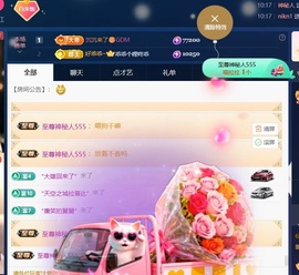 米哥mimi的图片