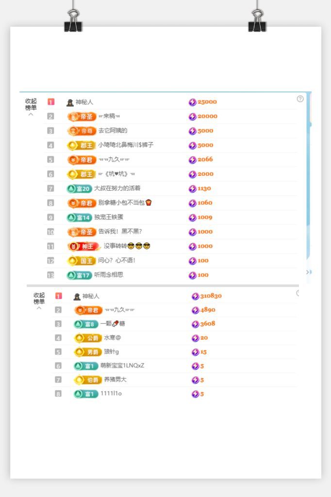 糖糖有点甜🍬主播图片