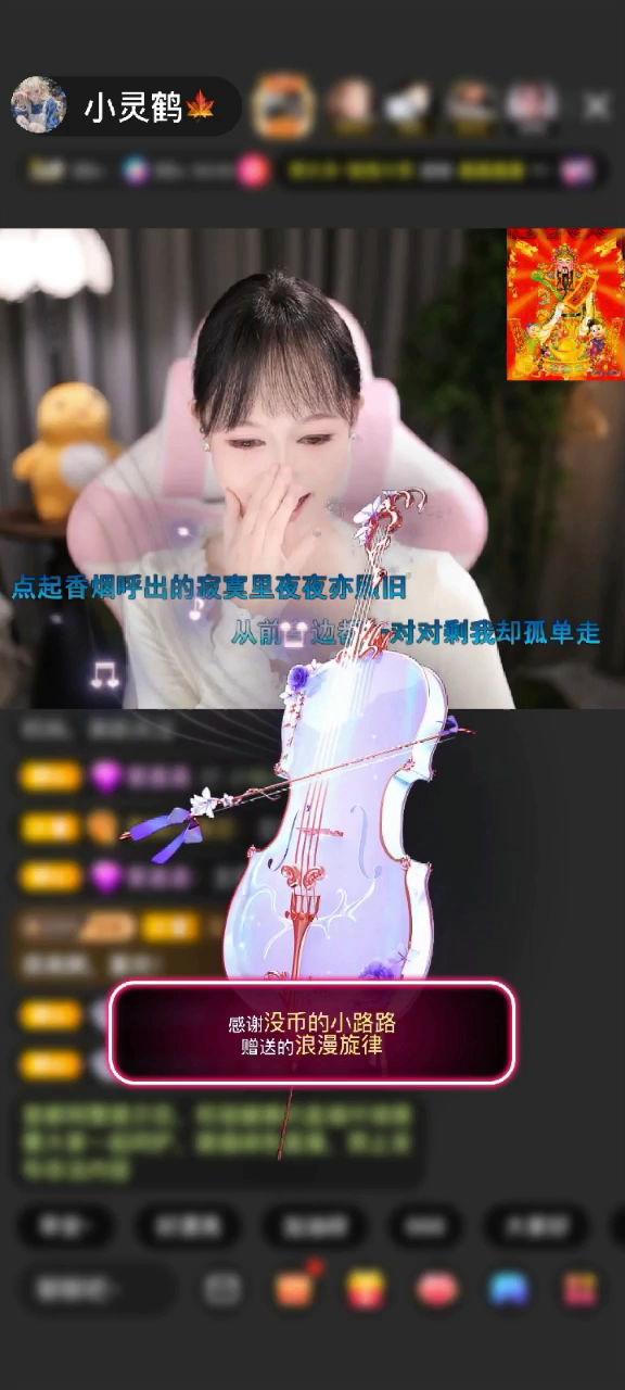 感谢没币的小路路赠送