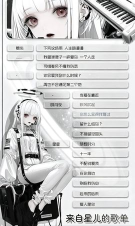 星兒🐷的图片
