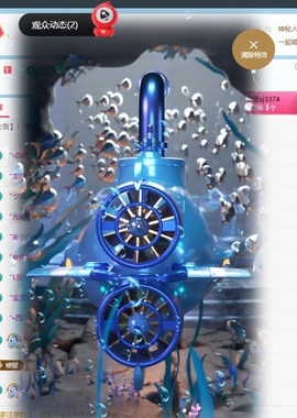 楚楚🫧主播照片