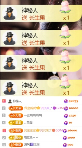 安好🎤好运来的图片