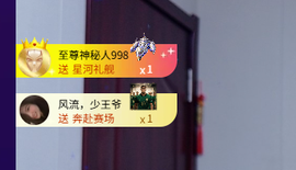 新人霄文感谢支持的图片