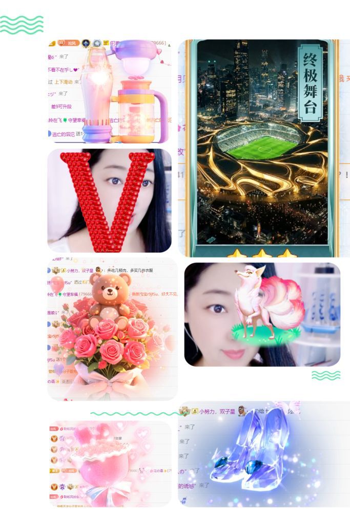 风铃在飞🍀九月见的主播照片