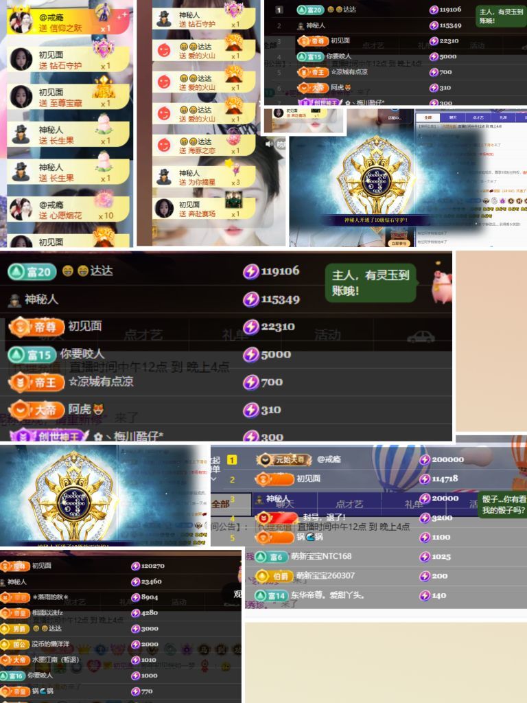 ☆诺熙💞很甜主播图片