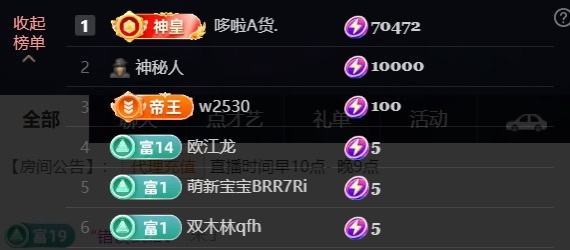 啊佳🍒越来越好主播图片