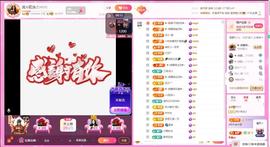 岚☆若冰♂的图片