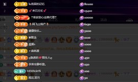 28888丶龙三主播照片