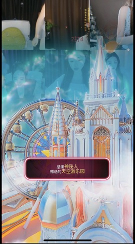 小苏打…主播照片