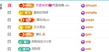 小董事爱唱歌主播图片