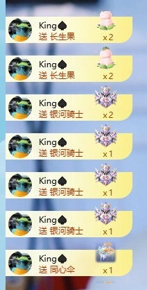 百万贺K宝宝创世神皇的图片