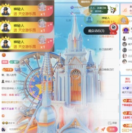 晴天贺征途哥帝尊的图片