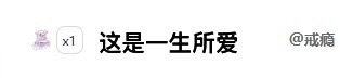 毛28🌈主播图片