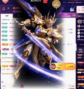 杭哥哥♠️主播照片