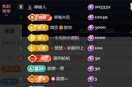 啊佳🍒越来越好主播图片