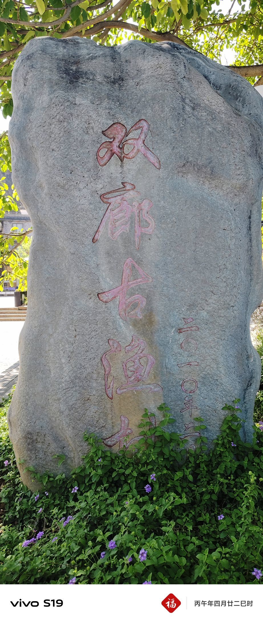 阿涛喜欢逍遥自在！主播图片