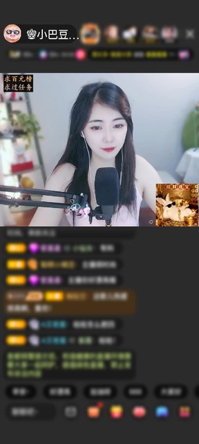 感谢.♥背心裤衩人字拖.赠送沧海星华1个