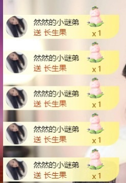 然然然然然然.主播照片