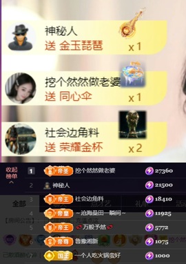 然然然然然然.主播照片