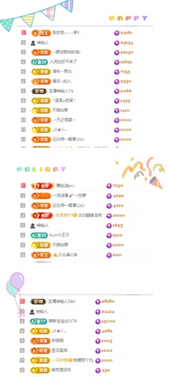 一心爱跳舞唱歌🌟的图片
