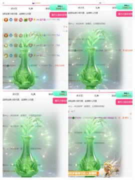 冉冉🍀节日快乐！的图片