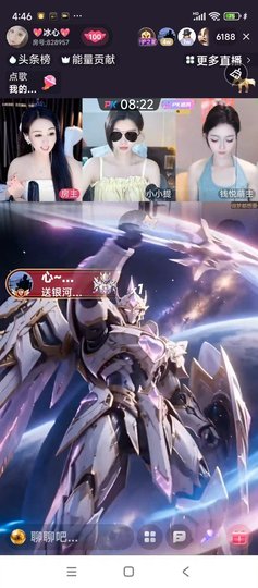 💖冰心💖主播照片